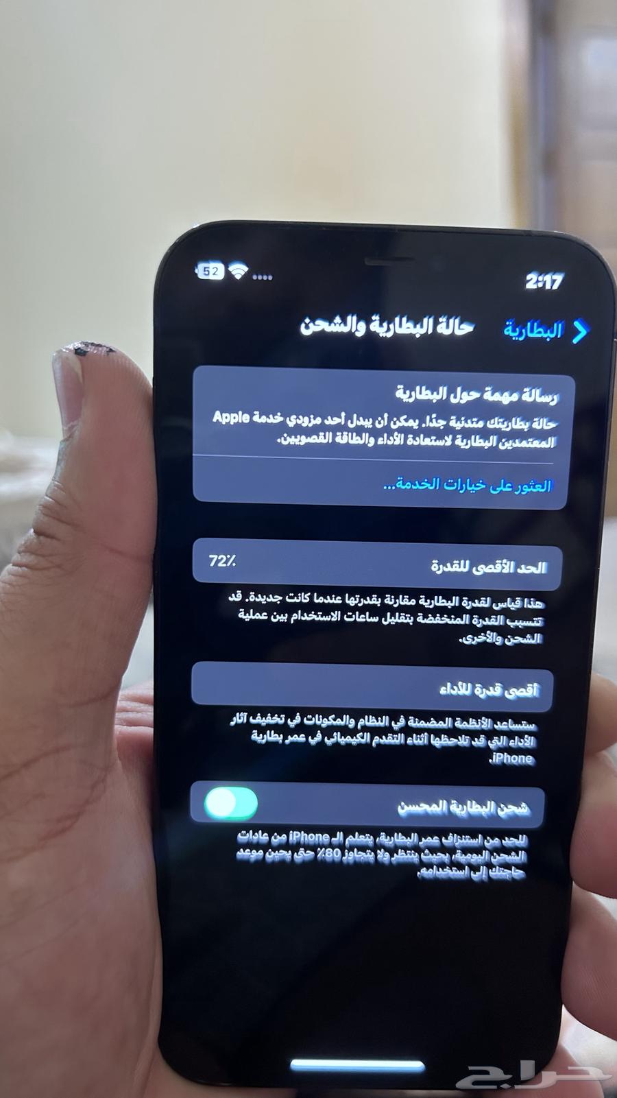 iPhone 12 Pro User Manual64449995936642110