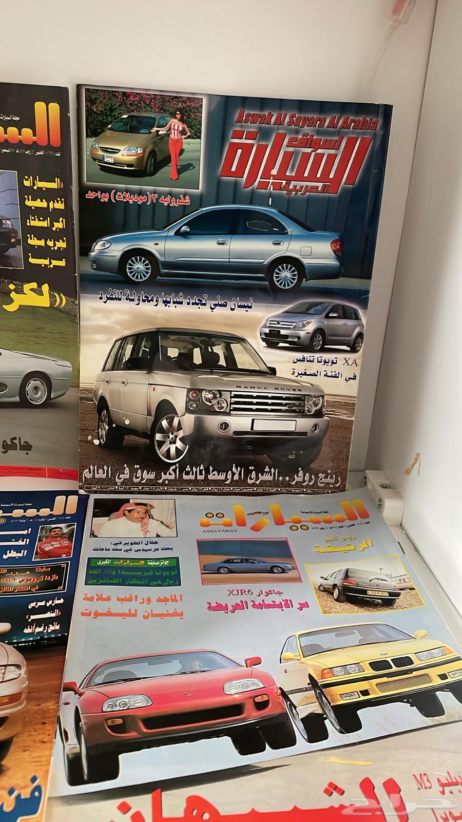 12 Car Magazines with Old and New Dates (Sold)64454564052739114