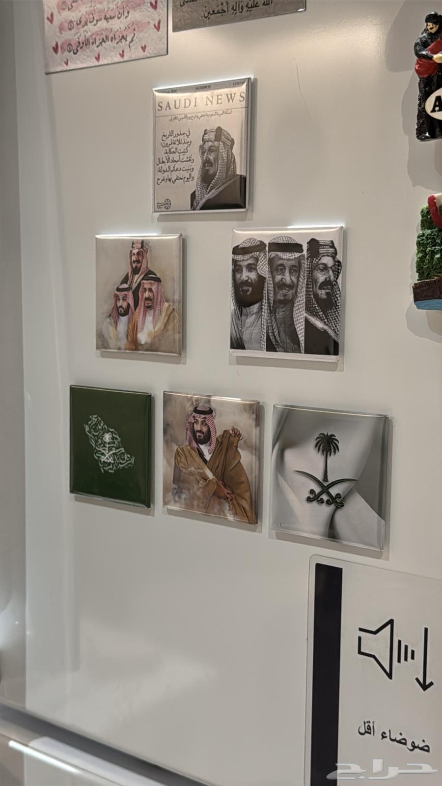 صنع صور مغناطيسيه64454207562113111