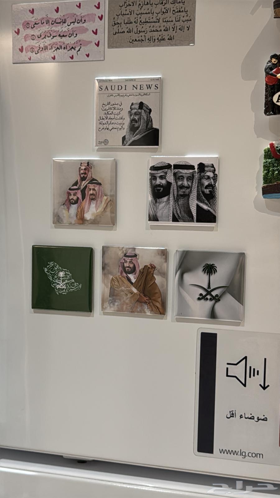 صنع صور مغناطيسيه64454207562113110