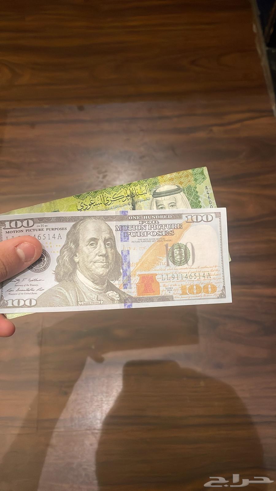 100 دولار زينة64456462418178110