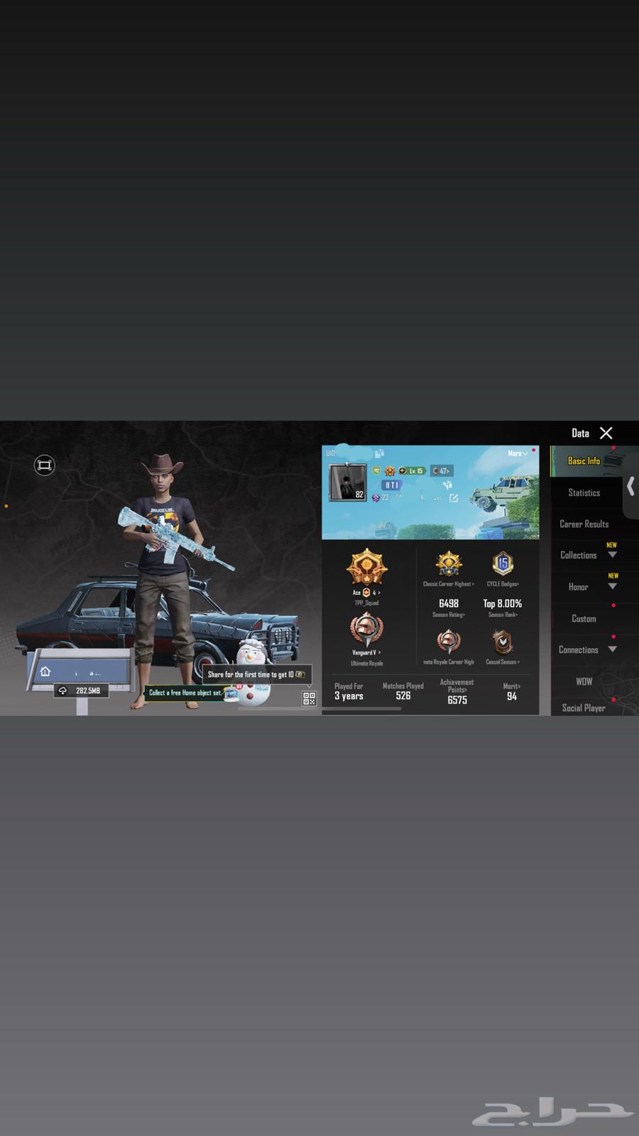 حساب ببجي64450624884994112