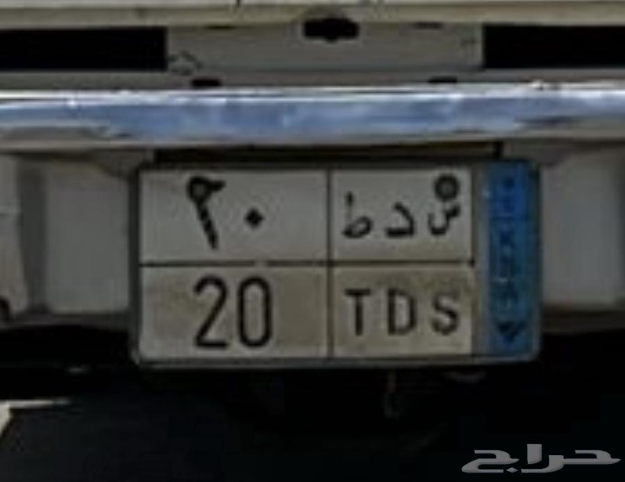 لوحه مميزه نقل خاص64617687793410110