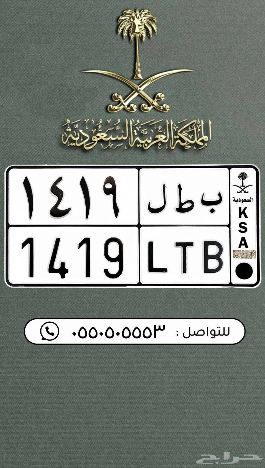 لوحة مصدر بطل بتاريخ ميلاد 141964620279808387110