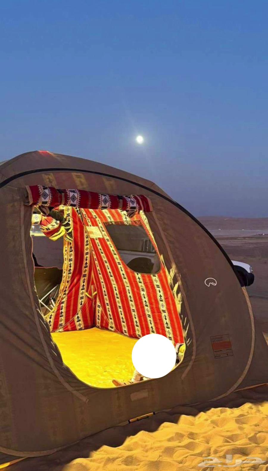 Judge Al-Makshat Tent Auction64455727844099110