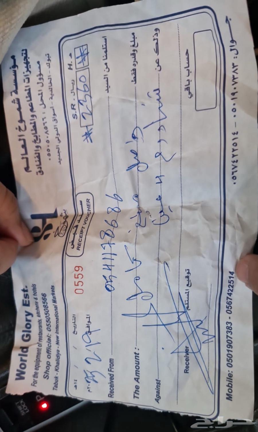 مكينه شاورما للبيع64452170819585112