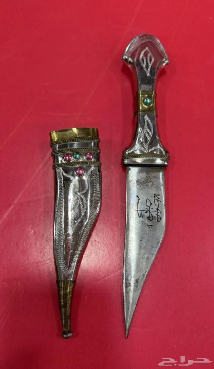 Dagger64455590596482111