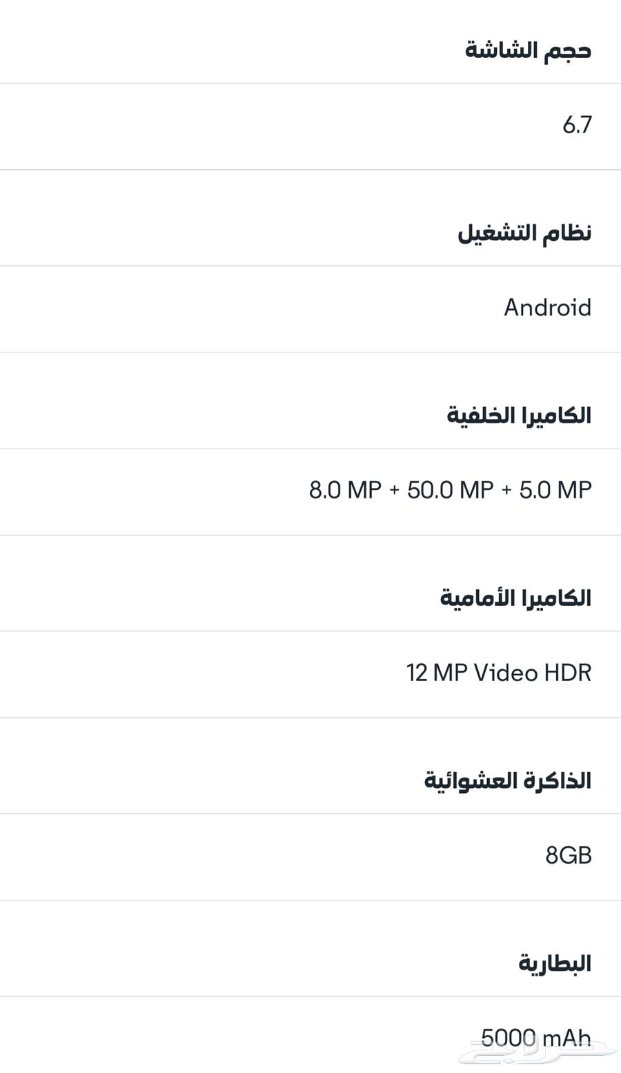 جالكسي A36 - 5G جديد للبيع (الطائف )64453751328898114
