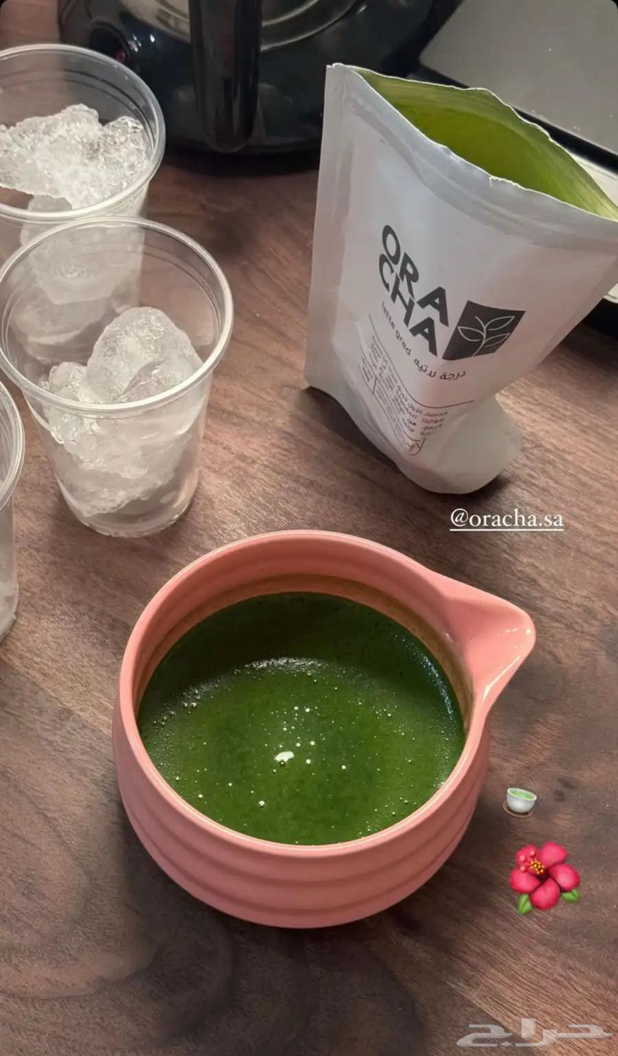 ماتشا احتفاليه فاخره بالكيلو64456351654017113