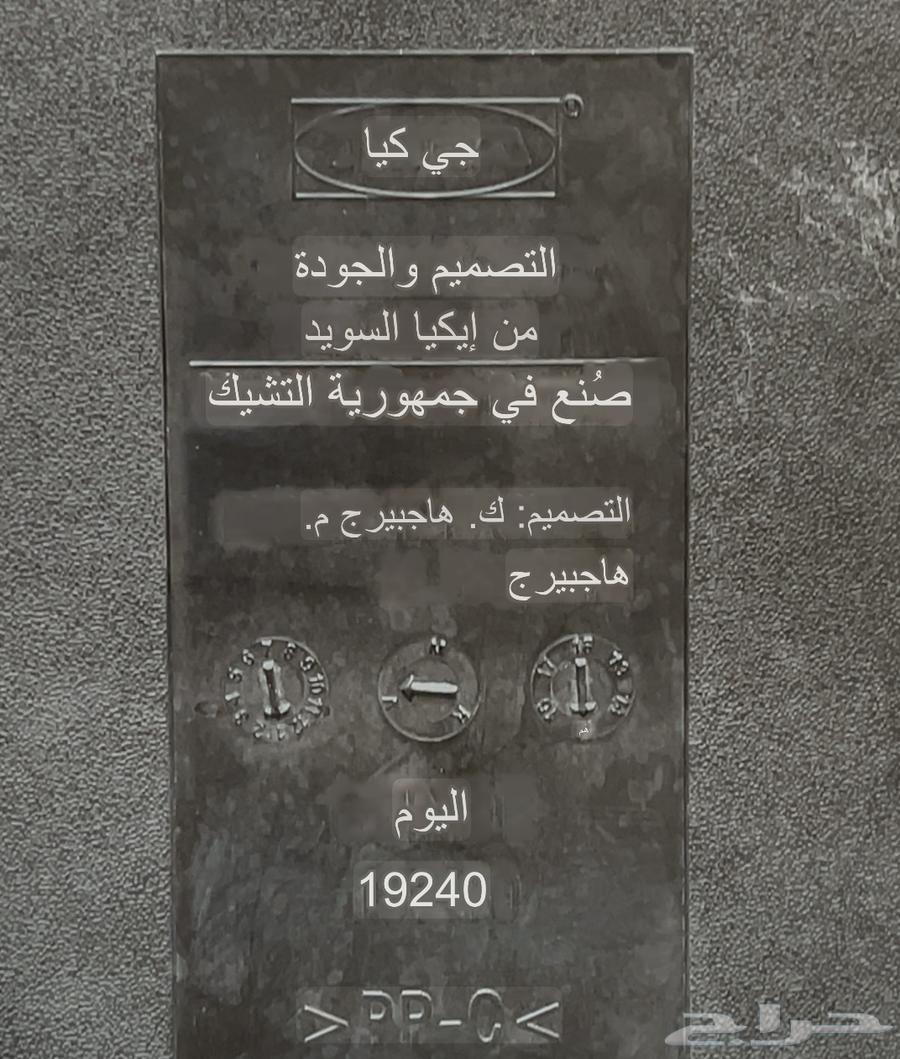 كرسي يتسفط من إيكيا السويد64453682833155112