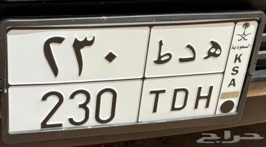 لوحه مميزه ثلاثيه 23064613962085250111