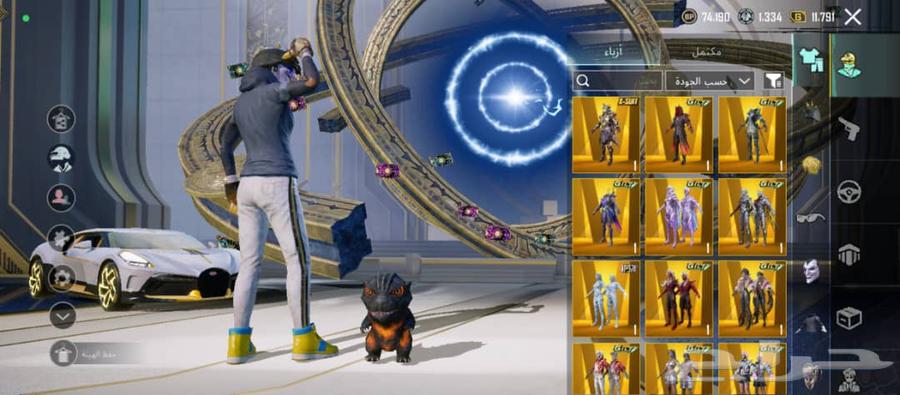 حساب ببجي64452036233601110