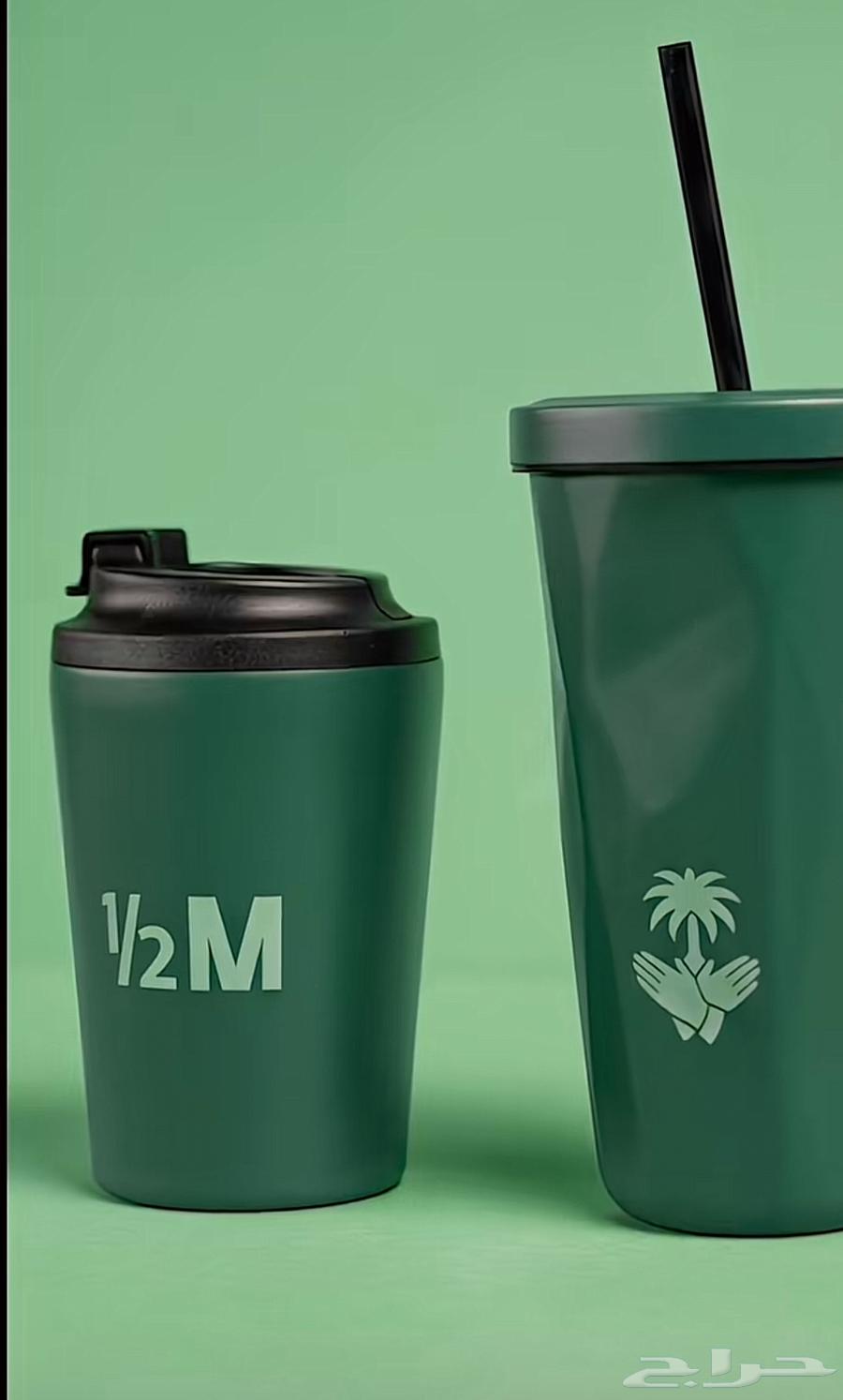 كوب هاف مليون الجديد مق هاف مليون الفزعة اليوم الوطني64455181453314110