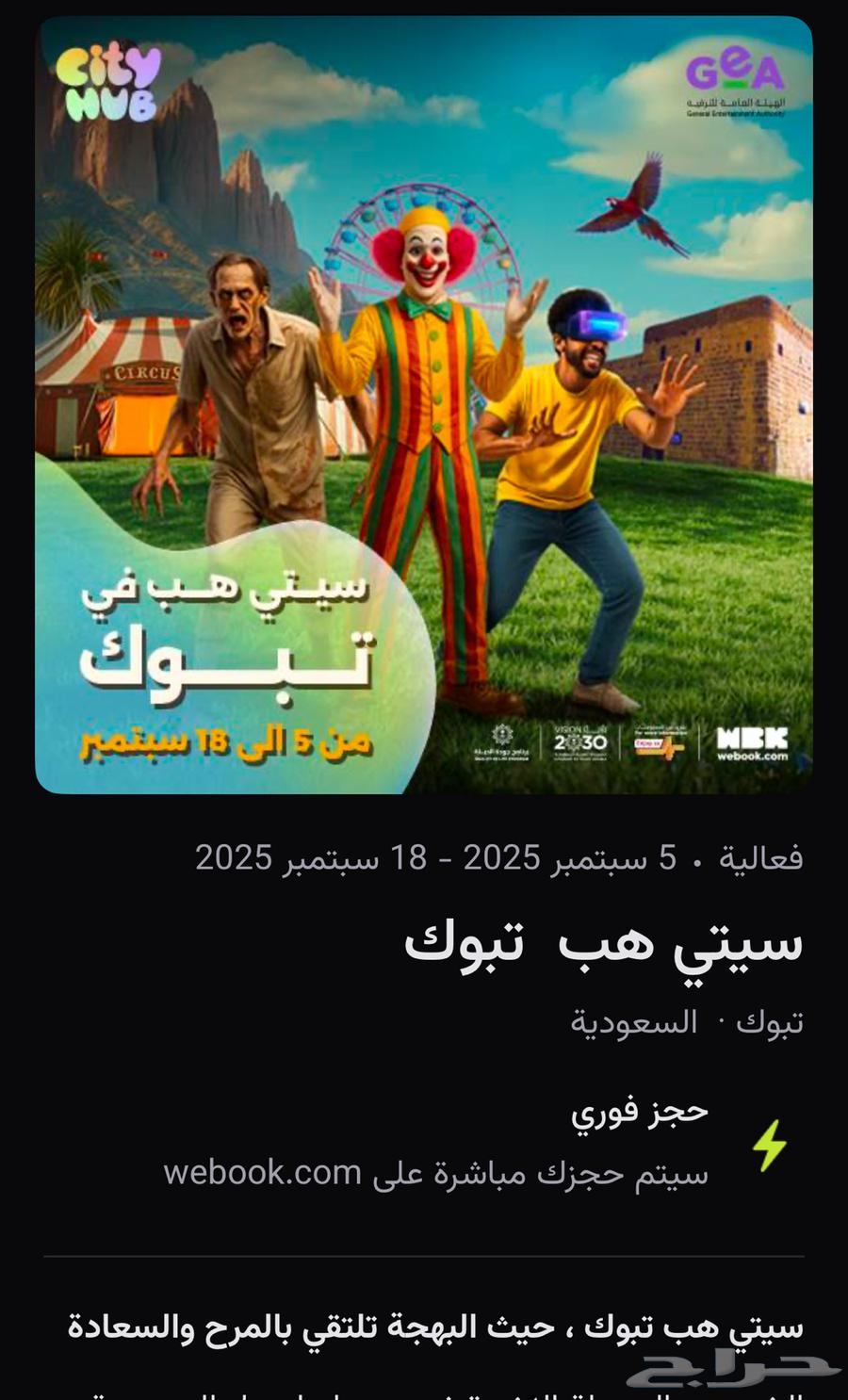 Seti Hub for Monday64452469020289110