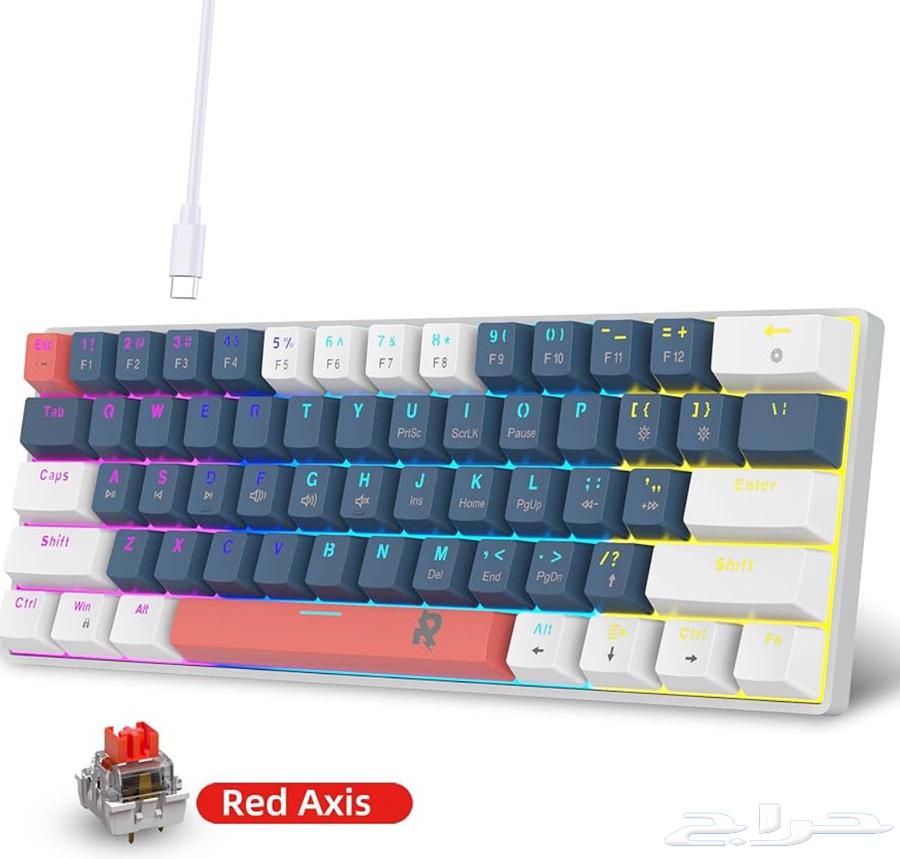 Red Wired 60% Gaming Keyboard64456282600323110