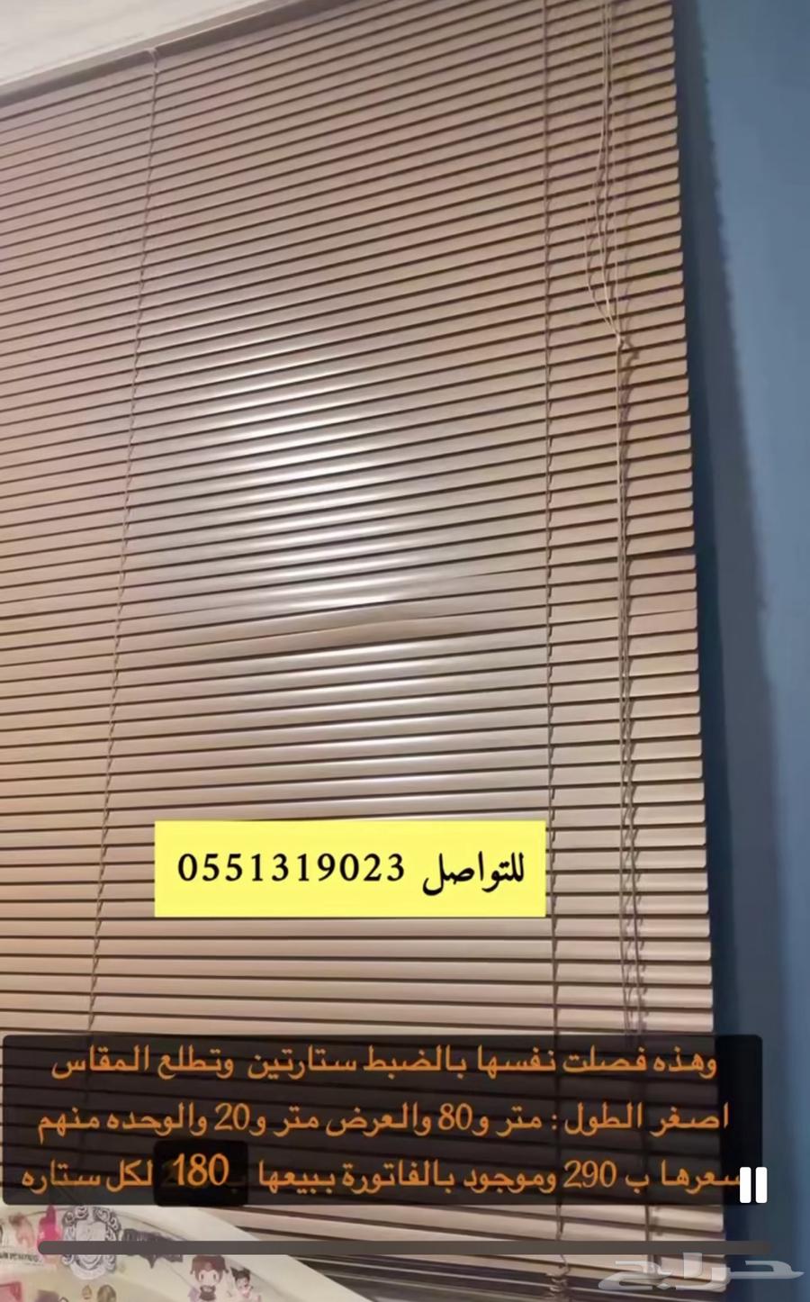 3 new curtains for sale and 1 used curtain64454990673923114