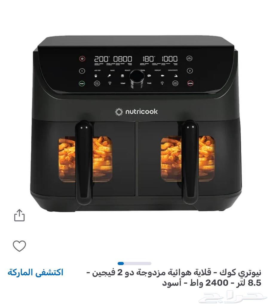 قلايه هوائيه جديده64456130098050111