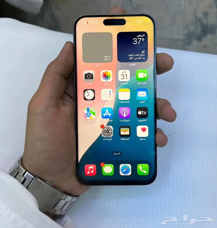 البيع ايفون 15 برو مساحه 25664451499363971111