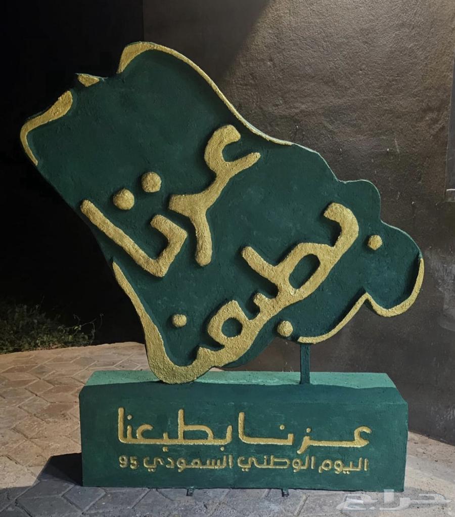 National Day sculptures lighting columns64144978259202112