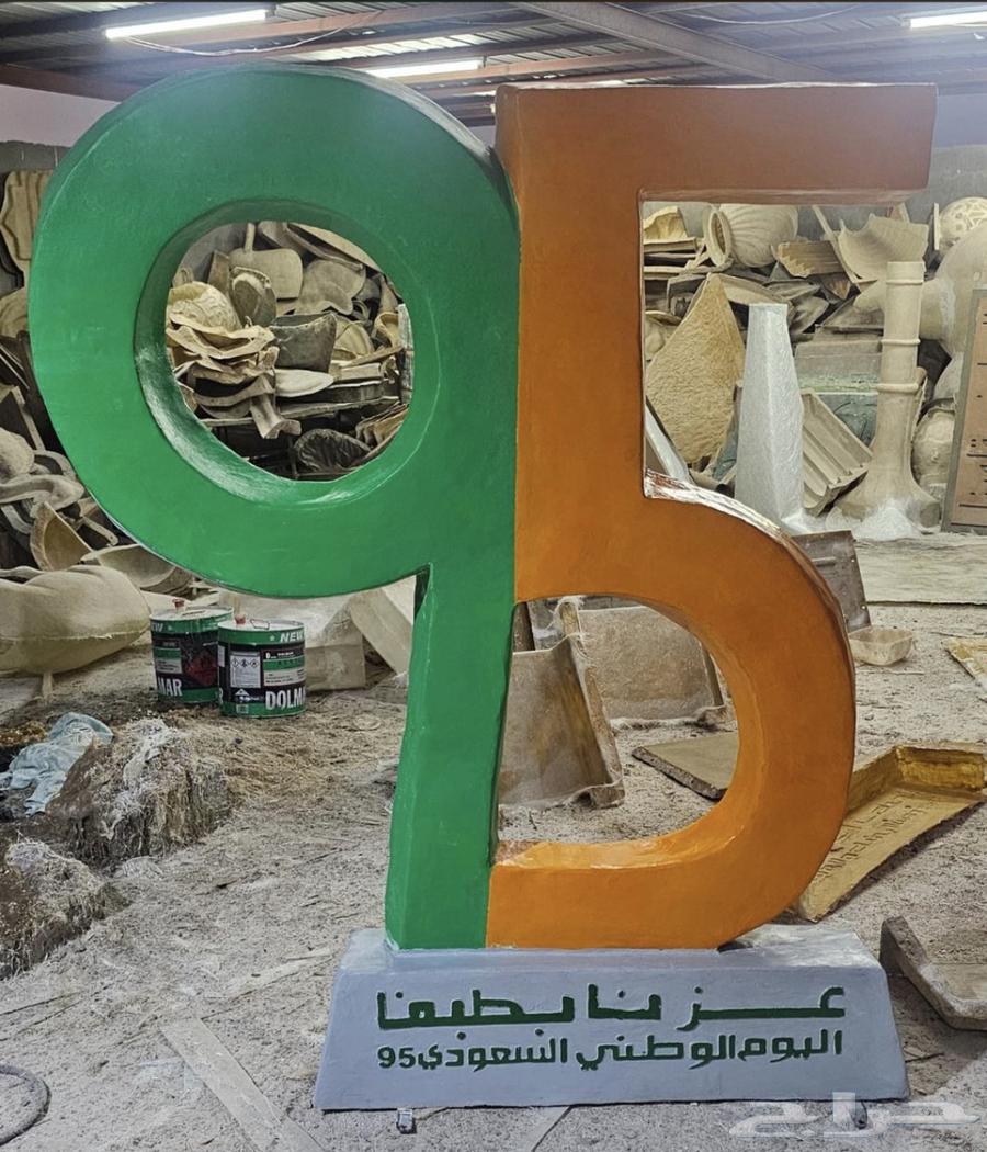 National Day sculptures lighting columns64144978259202111