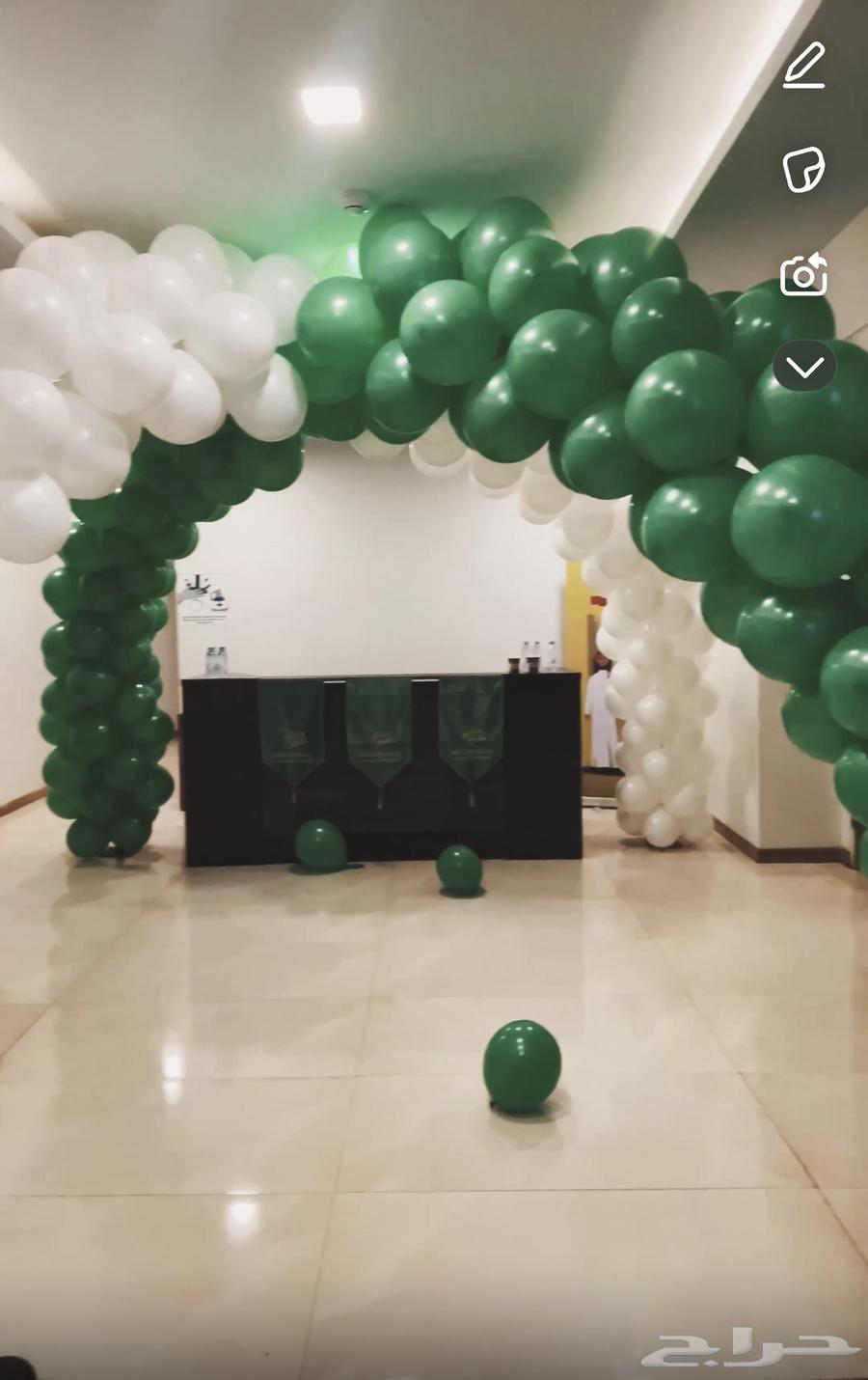 تنسيق لليوم الوطني وجميع المناسبات64450704613377110