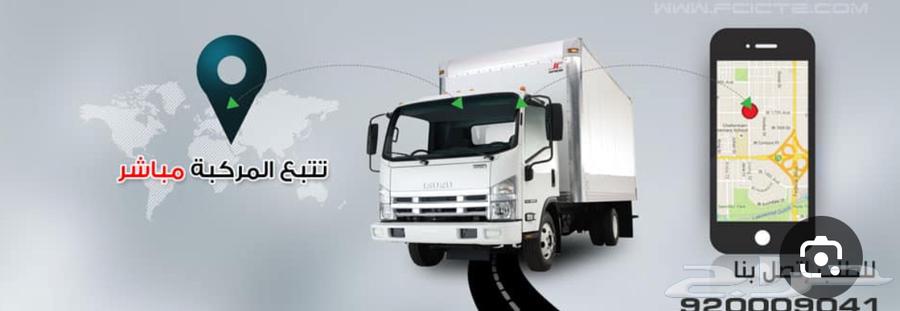 اقوي عرض جهاز تتبع الاوربي ضمان شريحة بيانات 4G64620805092993114