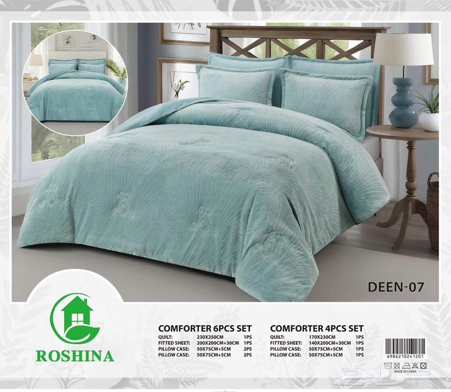 جديدنا. عروض اليوم الوطني. مفارش شتويه فرو مخمل ناعم64451632752641114