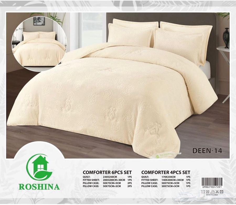 جديدنا. عروض اليوم الوطني. مفارش شتويه فرو مخمل ناعم64451632752641112