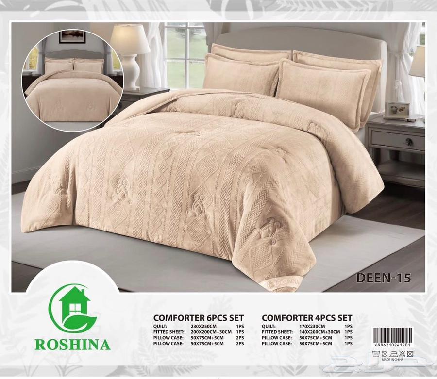 جديدنا. عروض اليوم الوطني. مفارش شتويه فرو مخمل ناعم64451632752641111