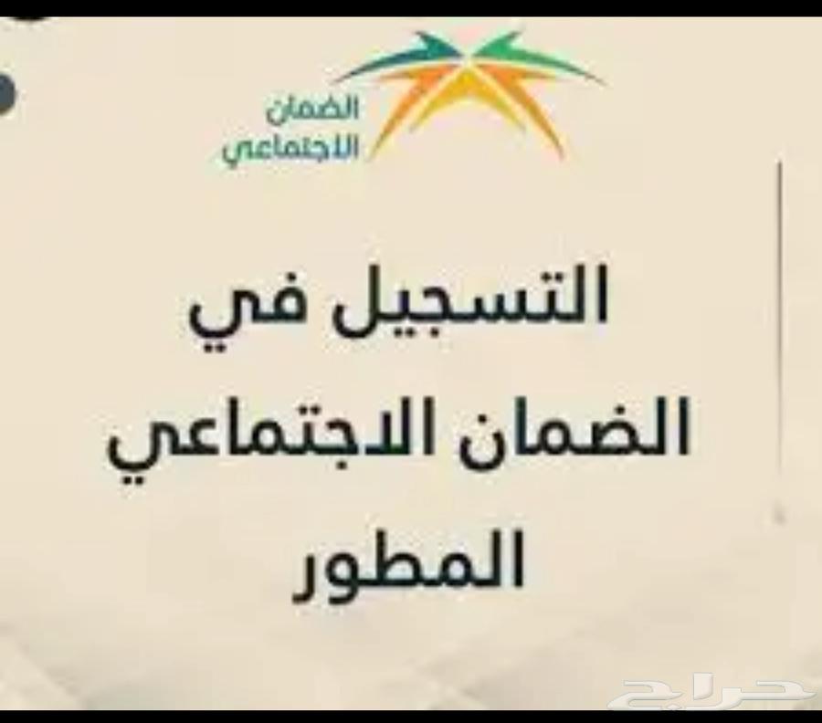 تسجيل الضمان المطور وحجز تذاكر الطيران64452415294979110