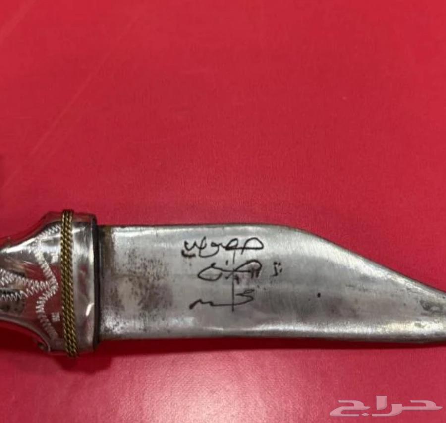 Dagger64455590596482112