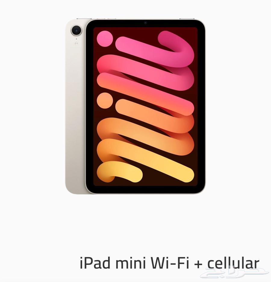 ايباد ميني 7 الجيل السابع 512 قيقا واي فاي وشريحة إلكترونية64456351586178110