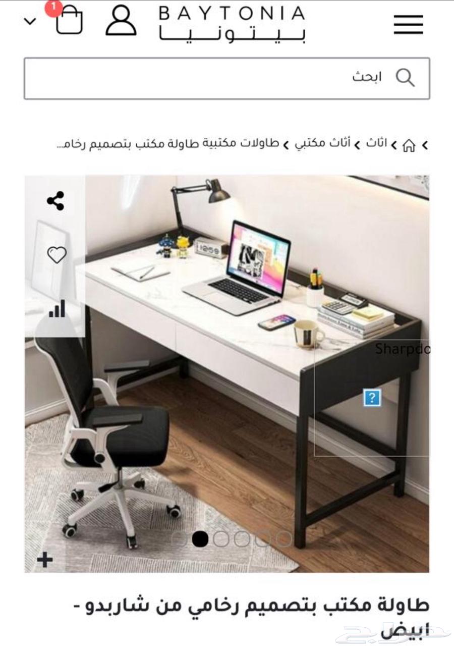 مكتب مودرن جديد من بيتونيا للبيع - لم يستخدم64453093302018113