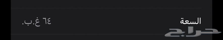 iPhone Xs Max64454770371330113