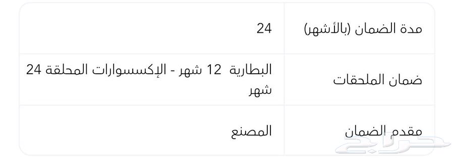 لينوفو ليجن قو جديد64455796606723114