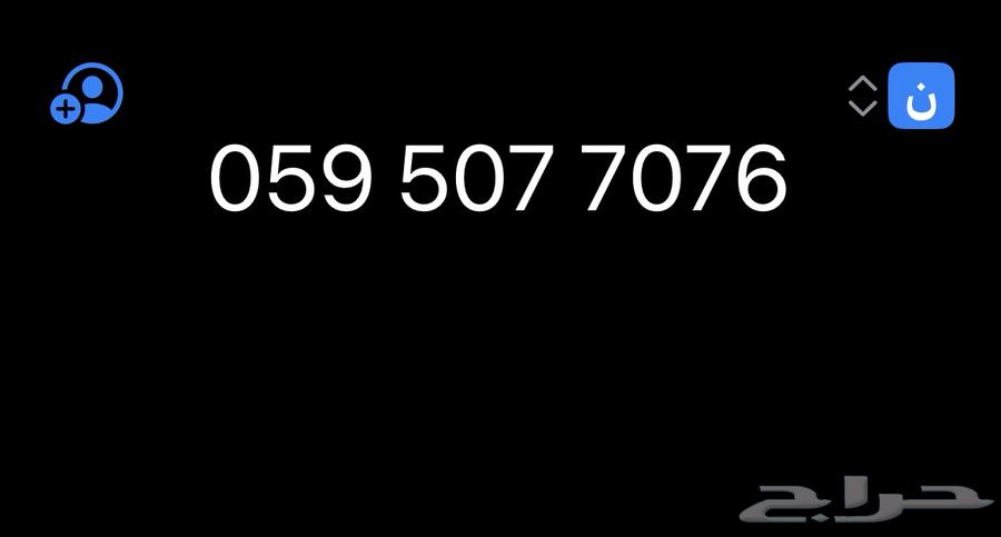 رقم زين مميز للبيع64452522693889110