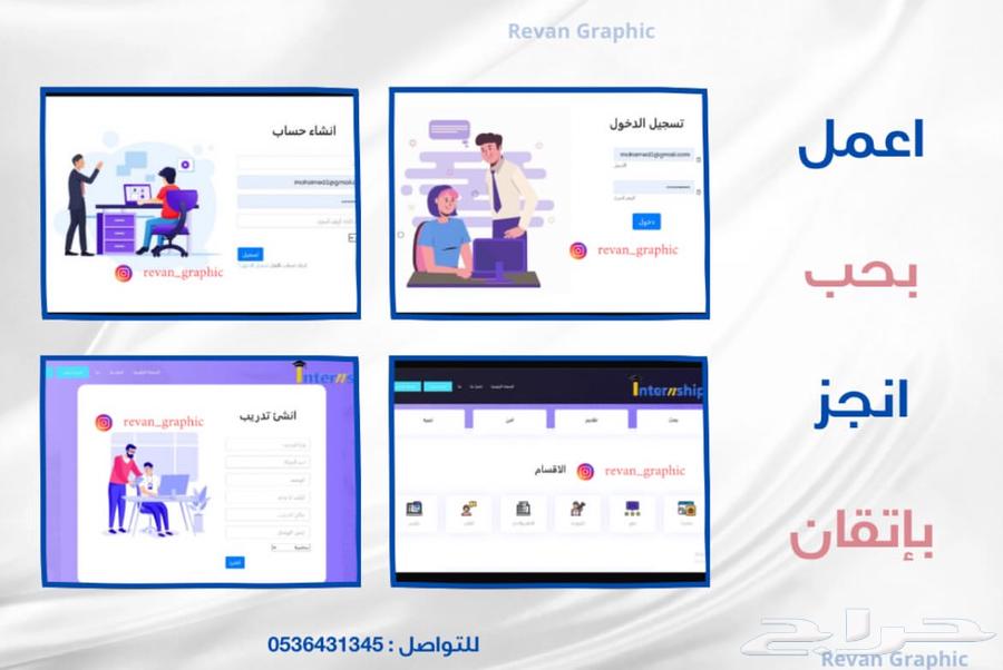 مشروع تخرج بحث برمجه عرض بوربوينت حاسب cv وكل مايخص الطالب64144977742083111