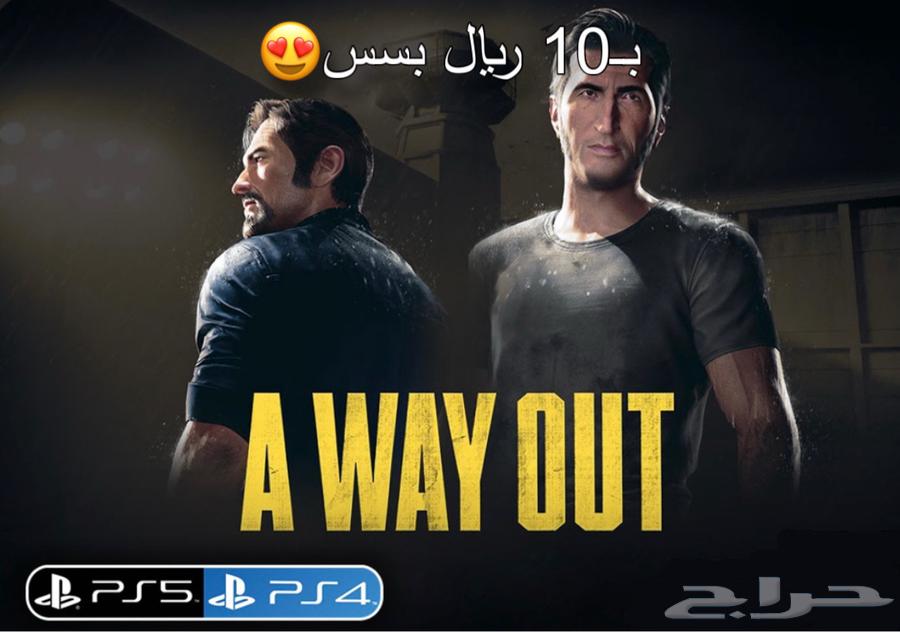 لعبة a way out سوني64454346108163110