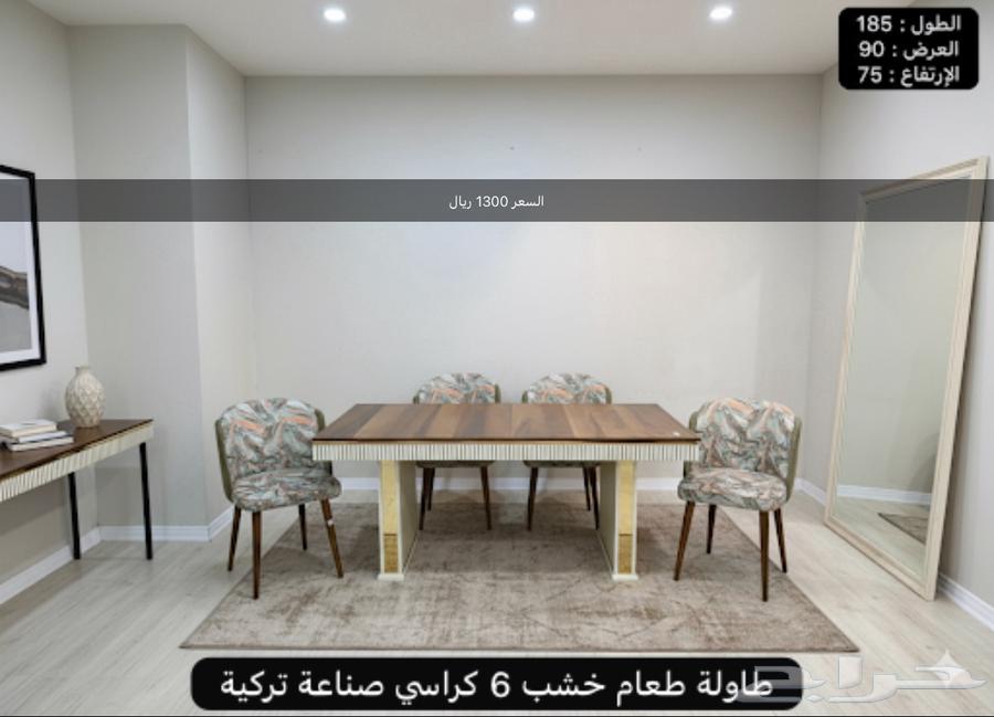 تصفية على طاولات الطعام خشب جودة عالية جدا 6 كراسي64454880845186110