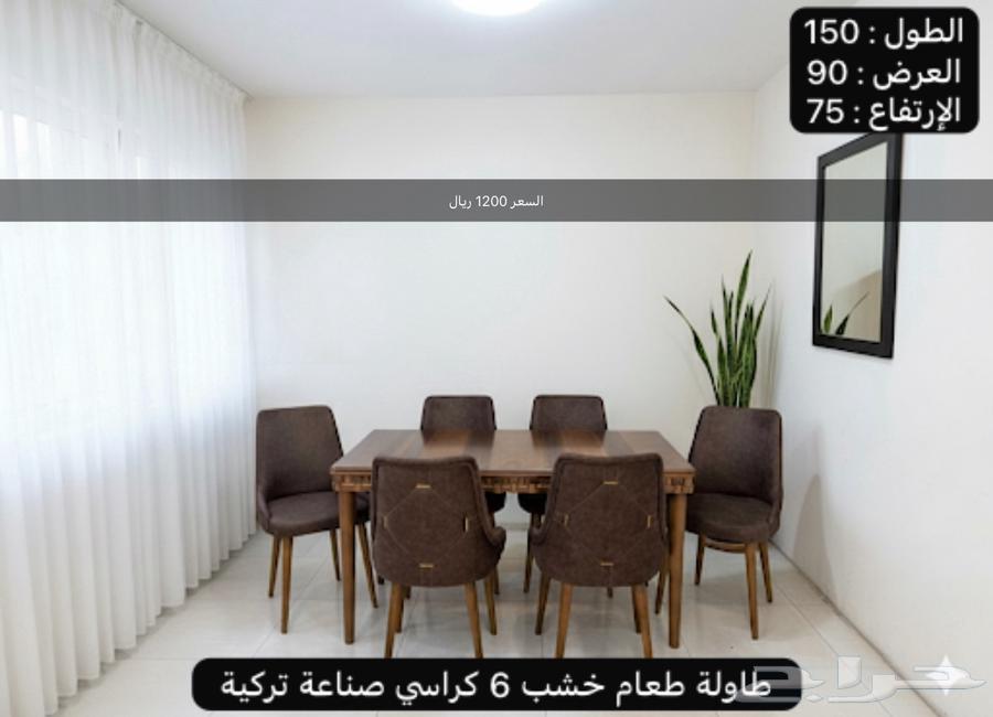 تصفية على طاولات الطعام خشب جودة عالية جدا 6 كراسي64454880845186114