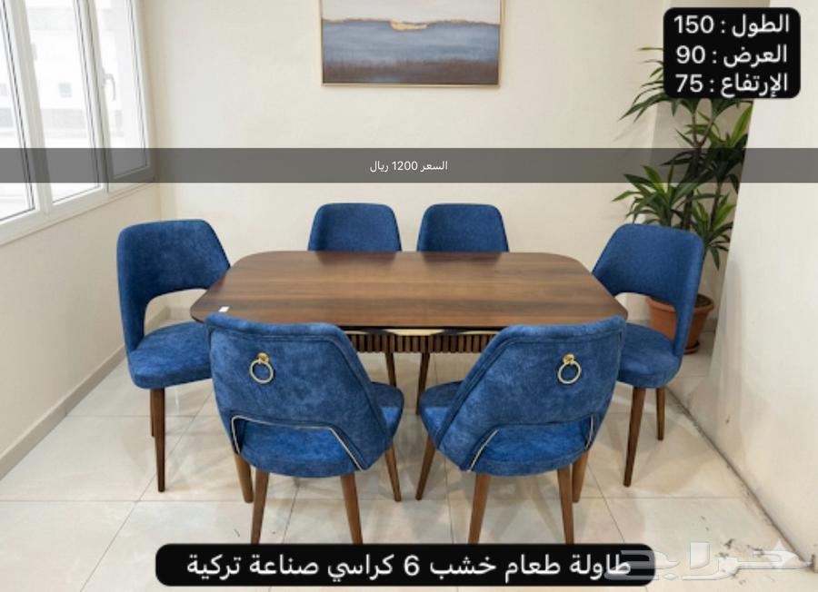 تصفية على طاولات الطعام خشب جودة عالية جدا 6 كراسي64454880845186112