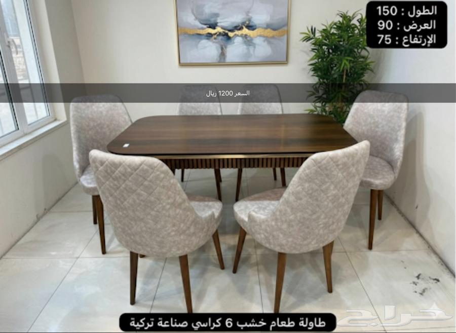 تصفية على طاولات الطعام خشب جودة عالية جدا 6 كراسي64454880845186113