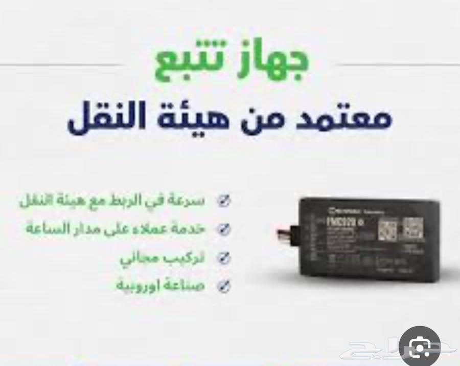 اقوي عرض جهاز تتبع الاوربي ضمان شريحة بيانات 4G64620805092993112