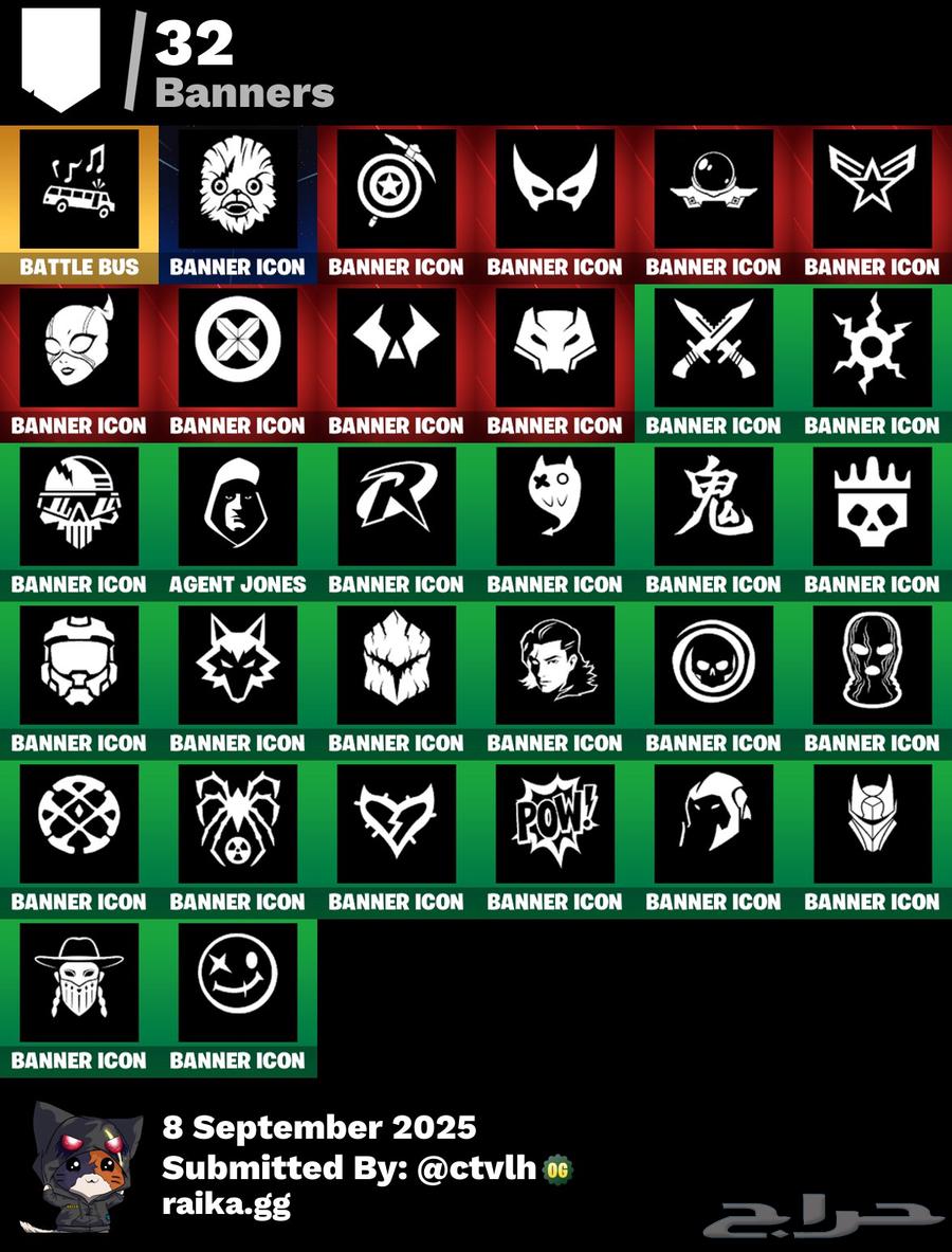 حساب فورت نايت للبيع ب25 ريال64452429167233112