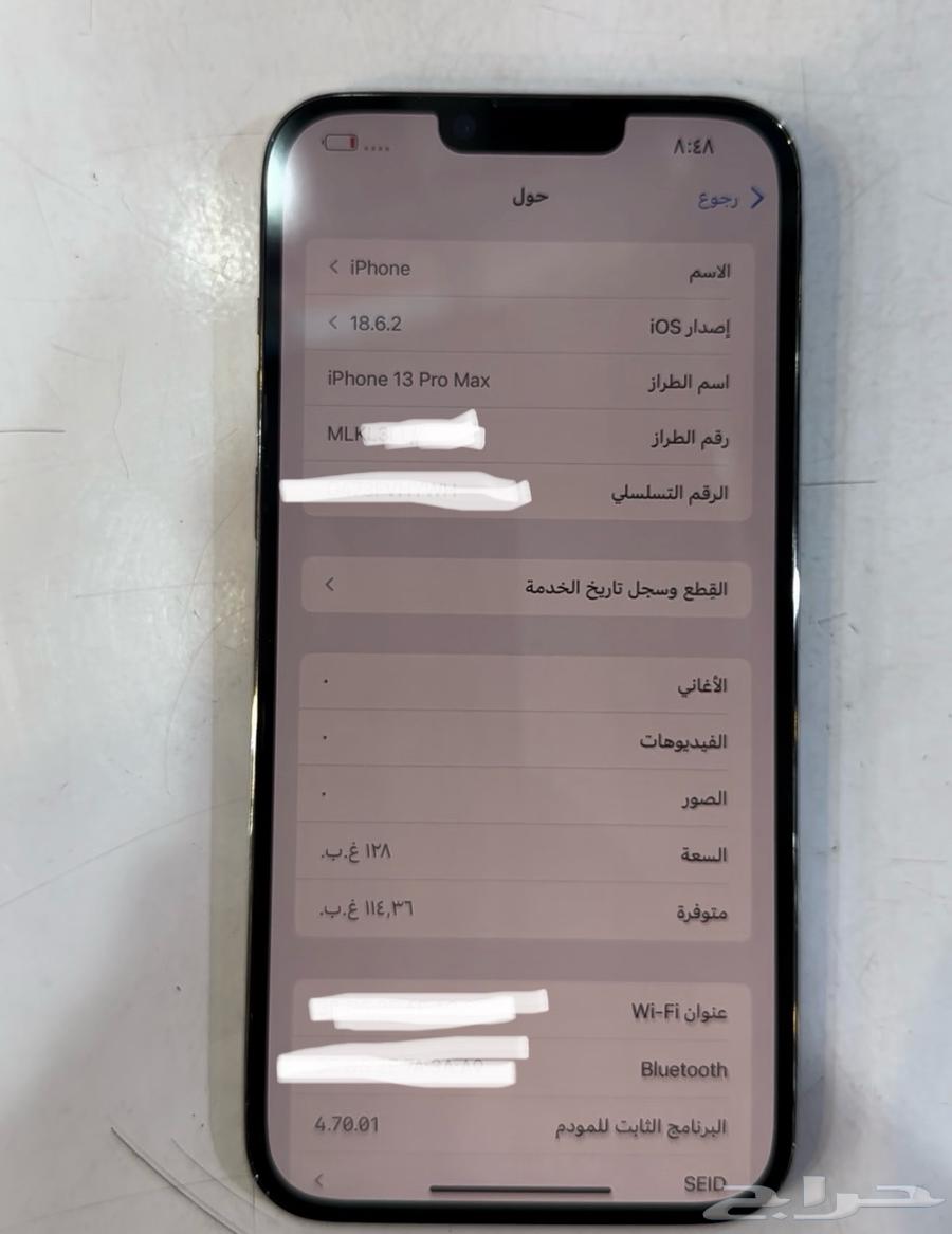 iPhone64454950146819114