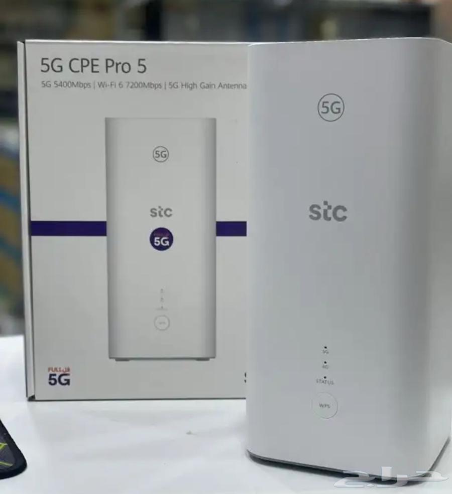 راوتر معدل مع ميمو64454373404547111