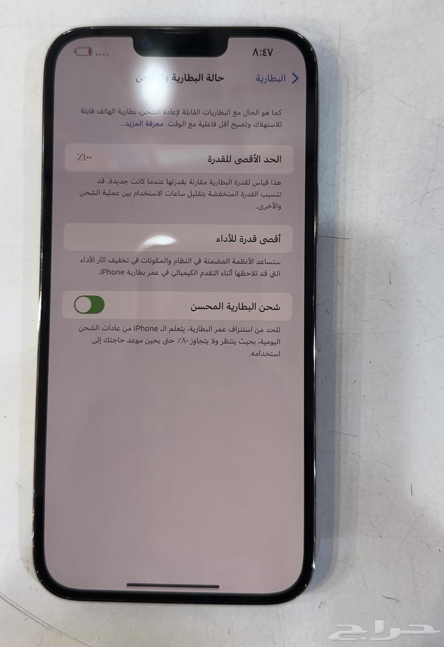 iPhone64454950146819113