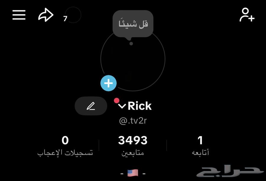 حساب تيك توك للبيع64456379403777110