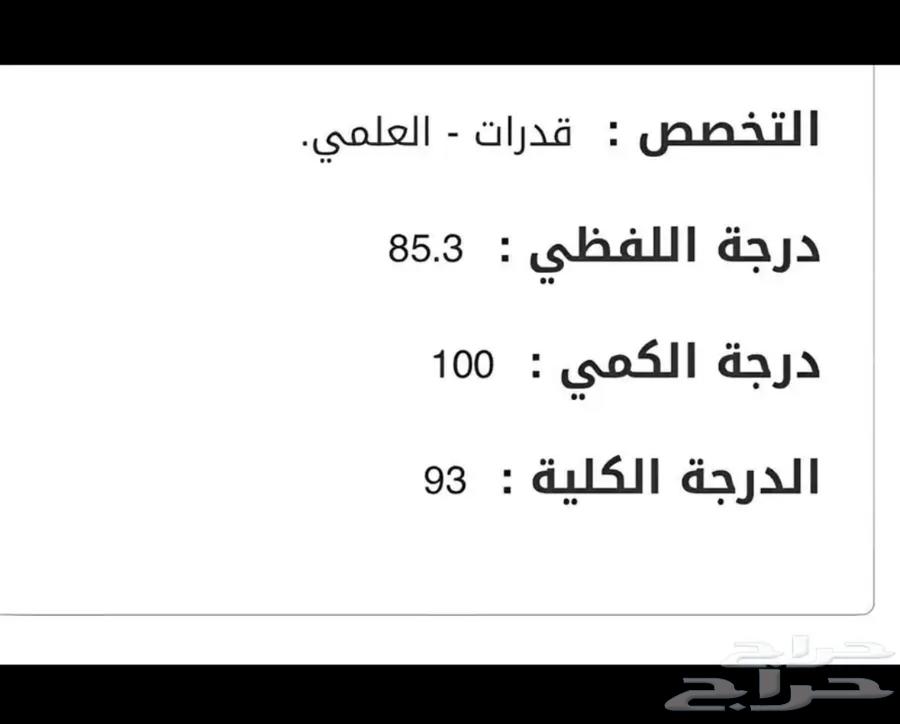 Al-Mu'asir Book 9. A book for the test night pdf for 10 SAR64446175854979113
