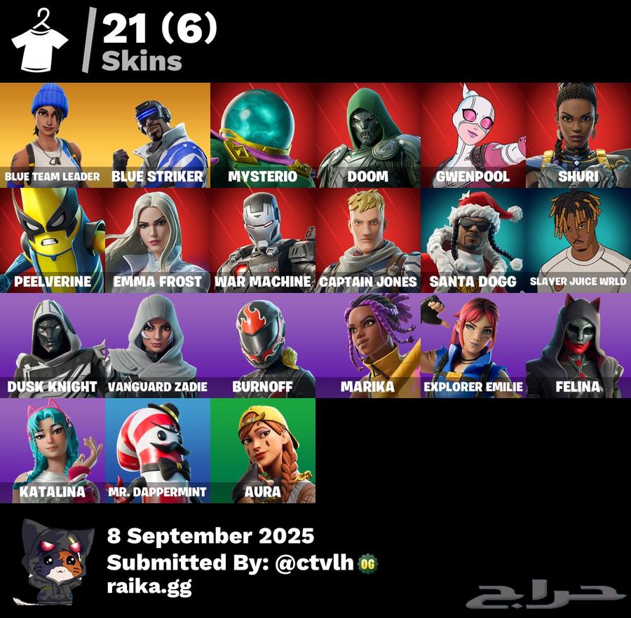 حساب فورت نايت للبيع ب25 ريال64452429167233110